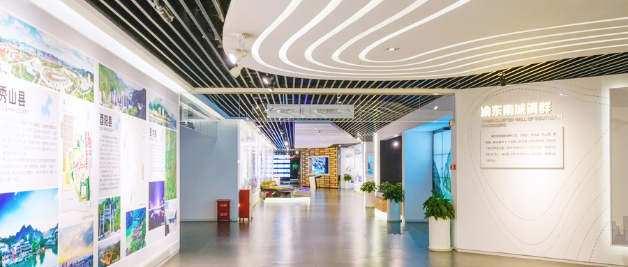 市政工程測(cè)量