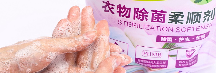 乙烯基樹(shù)脂檢測(cè)