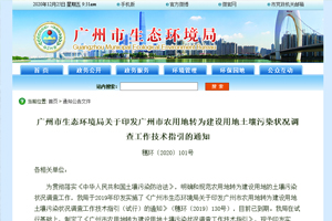 UN38.3測(cè)試,鋰電池檢測(cè)