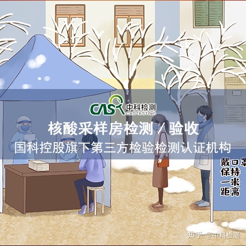 氮磷鉀檢測(cè)